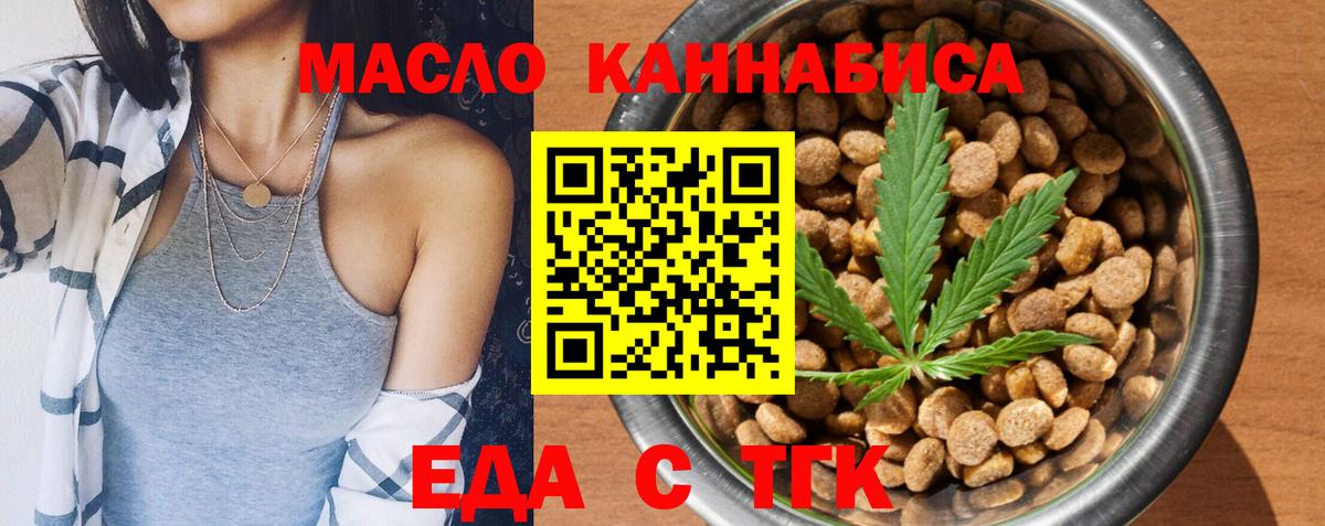 Пенза  Canna-Cookies конопля  Вход с VPN 