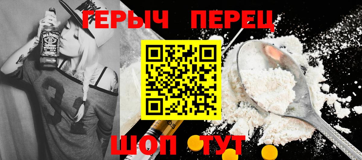 Героин афганец Пенза