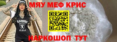 прущая мука Бузулук