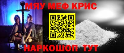прущая мука Бузулук
