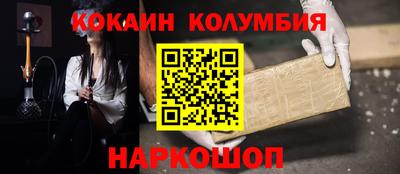 синтетический гашиш Будённовск