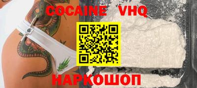 синтетический гашиш Будённовск