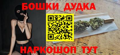 синтетический гашиш Будённовск