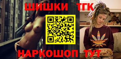 синтетический гашиш Будённовск