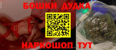 mdma Бугуруслан