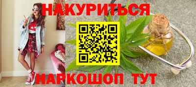 синтетический гашиш Будённовск