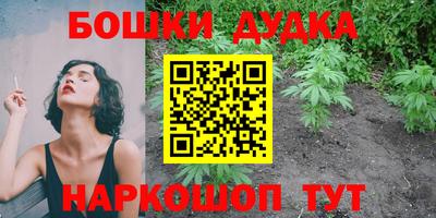 прущая мука Бузулук