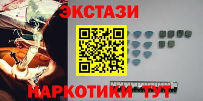 mdma Бугуруслан