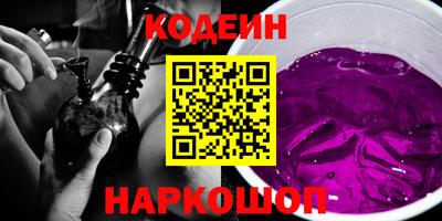 синтетический гашиш Будённовск