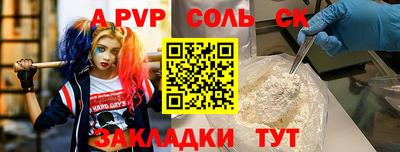 синтетический гашиш Будённовск