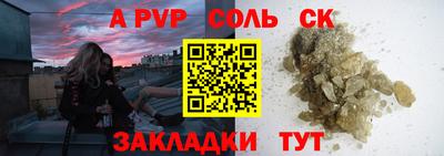 синтетический гашиш Будённовск
