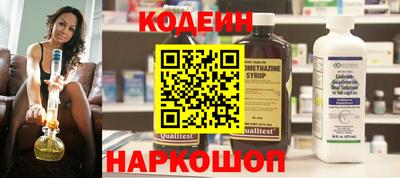 синтетический гашиш Будённовск
