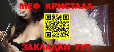 синтетический гашиш Будённовск