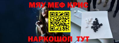 меф Первоуральск