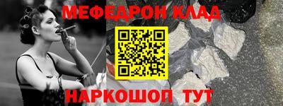 прущая мука Бузулук