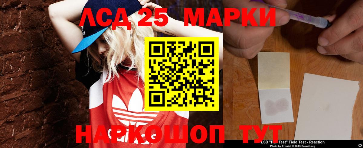Пенза  LSD-25 экстази ecstasy  Лсд 25 экстази кислота  Вход с VPN 