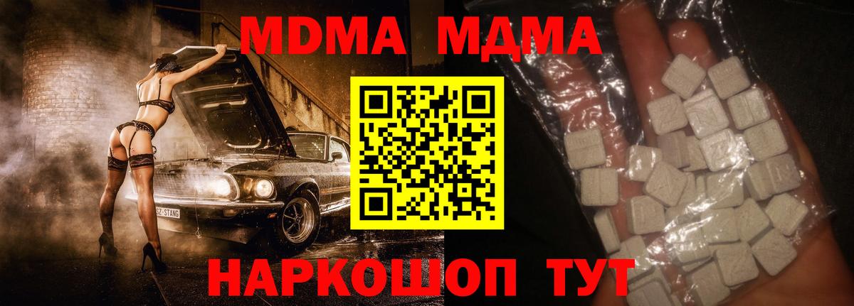 Гашиш  НБОМе  МАРИХУАНА  COCAIN  Пенза  ГАШ  Вход с VPN  Меф МЯУ МЯУ  