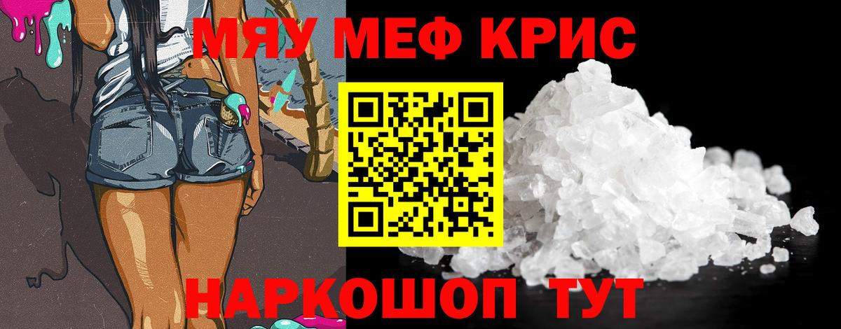 Лсд 25 Пенза