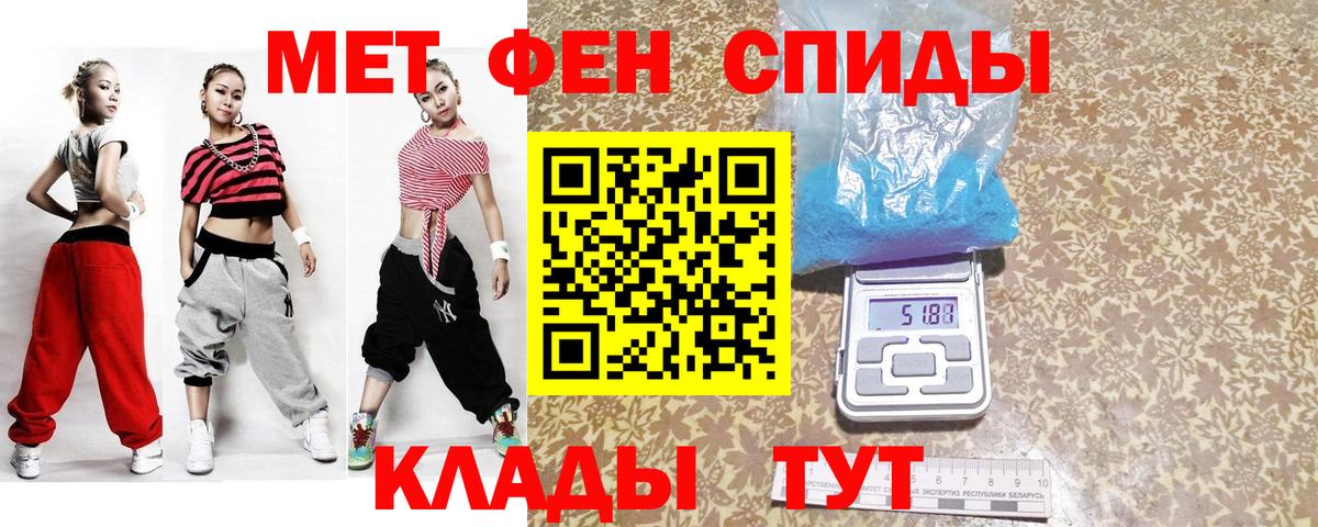 Пенза  Метамфетамин винт  Вход с VPN 