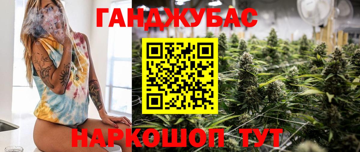 Бошки марихуана Amnesia  Бошки Шишки индика  Пенза  Каннабис конопля  Вход с VPN  МАРИХУАНА AK-47 